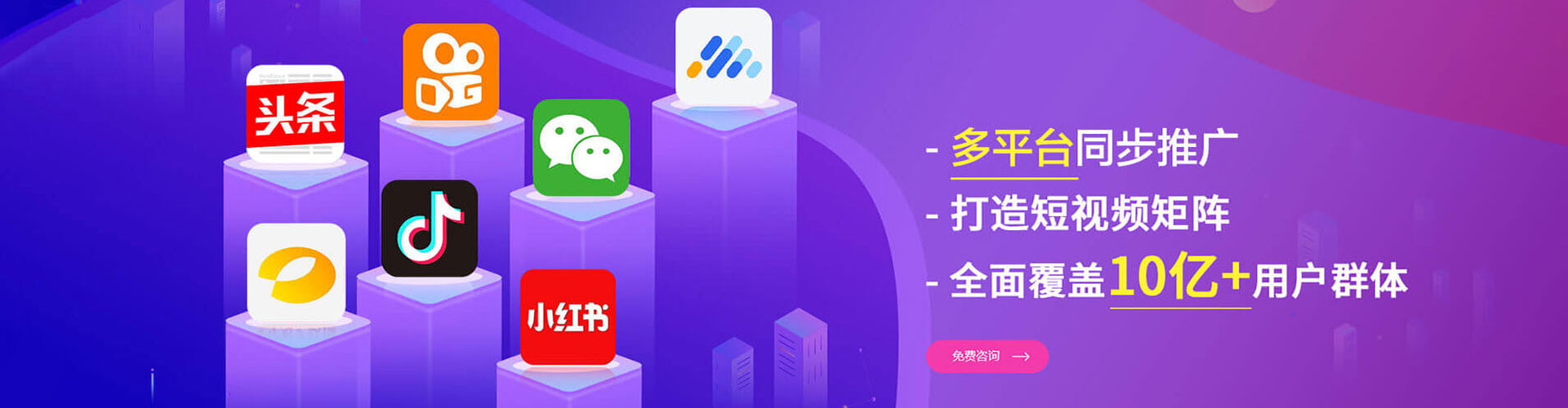 安国信息流大师